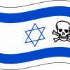 Israels zweites Gesicht