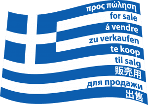 Das Geheimnis von Merkel und Gabriel zum GrExit New for sale Flag ofGreece