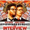 the interview filmplakat nordkorea sanktionen usa obama diktatur