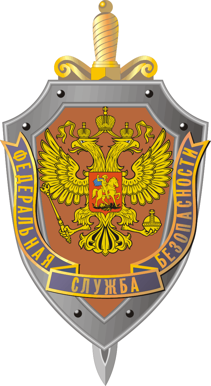 FSB ehemals KGB russicher Geheimdienst Logo