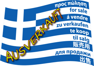 Griechenland allein zu Haus - Europa fliegt aus dem Euro raus Flag_of_Greece zu verkaufen ausverkauft Griechenland pleite europa ezb zuschussgeschaeft fass ohne boden subvention untergang qpress