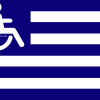Flag of Greece ehrenbuerger schaeuble for handicpt behindert neues Griechenland Tsipras Syriza