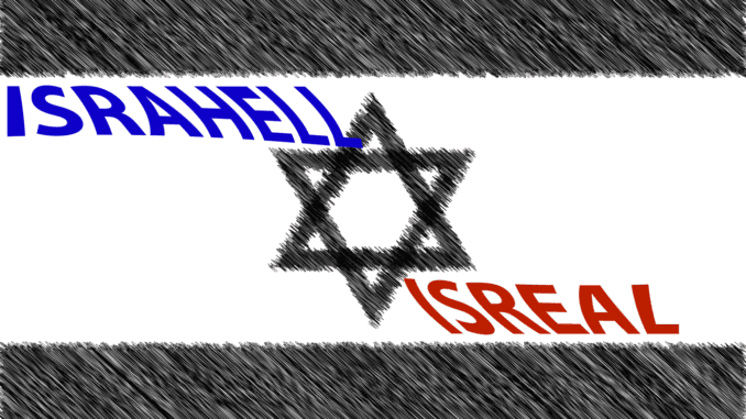 flag of israel griving trauerflor flagge israhell isreal